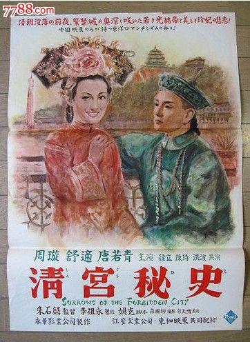 新希望基督教学院成绩单办理